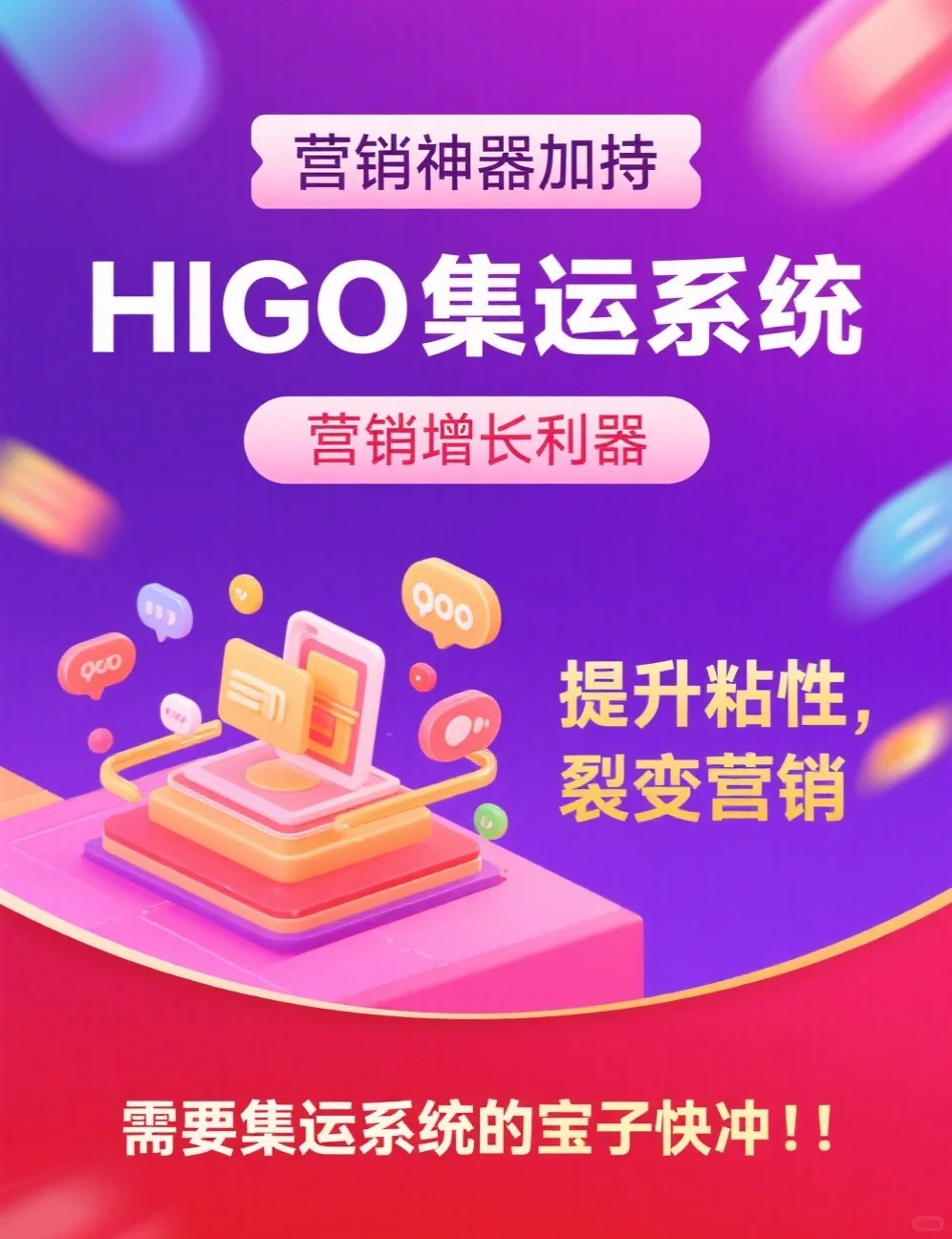 省时省事省心！高效集运系统全流程管理