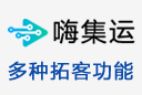 为什么货代公司、跨进物流公司一定要有自己的集运系统？